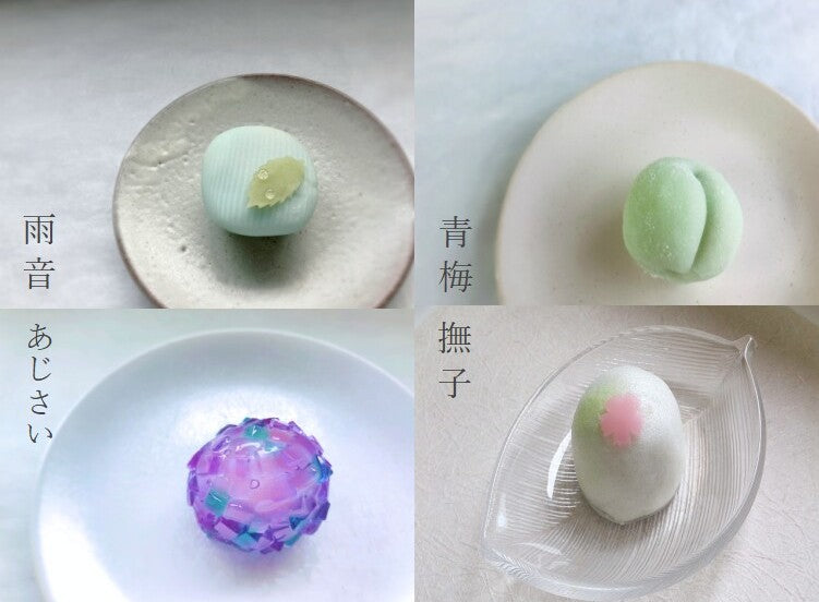 上生菓子（バラ売り・サービス箱） 6月前半