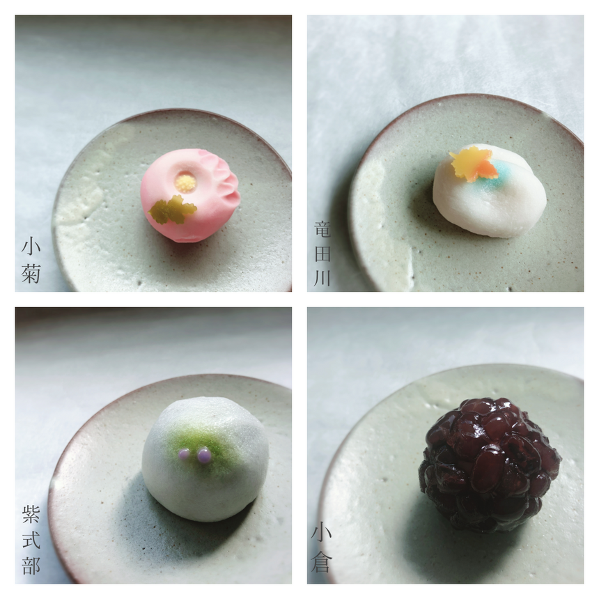 上生菓子（バラ売り・サービス箱） 10月後半