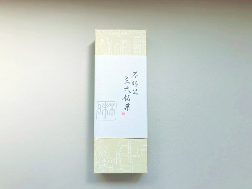不昧公三大銘菓