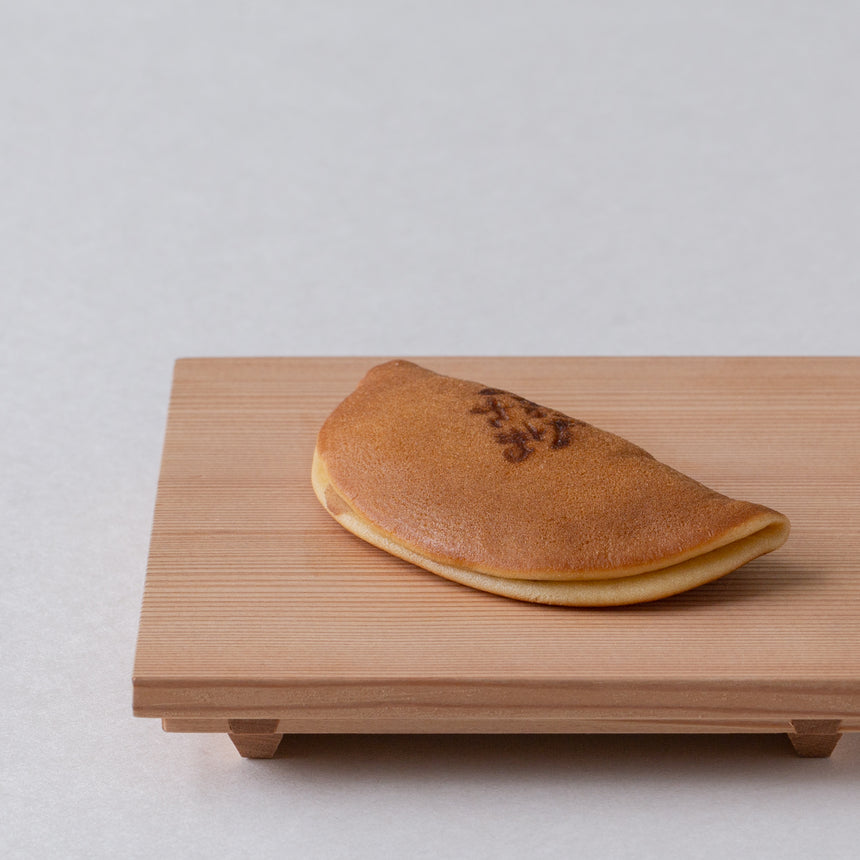 おかげさまの中 1個