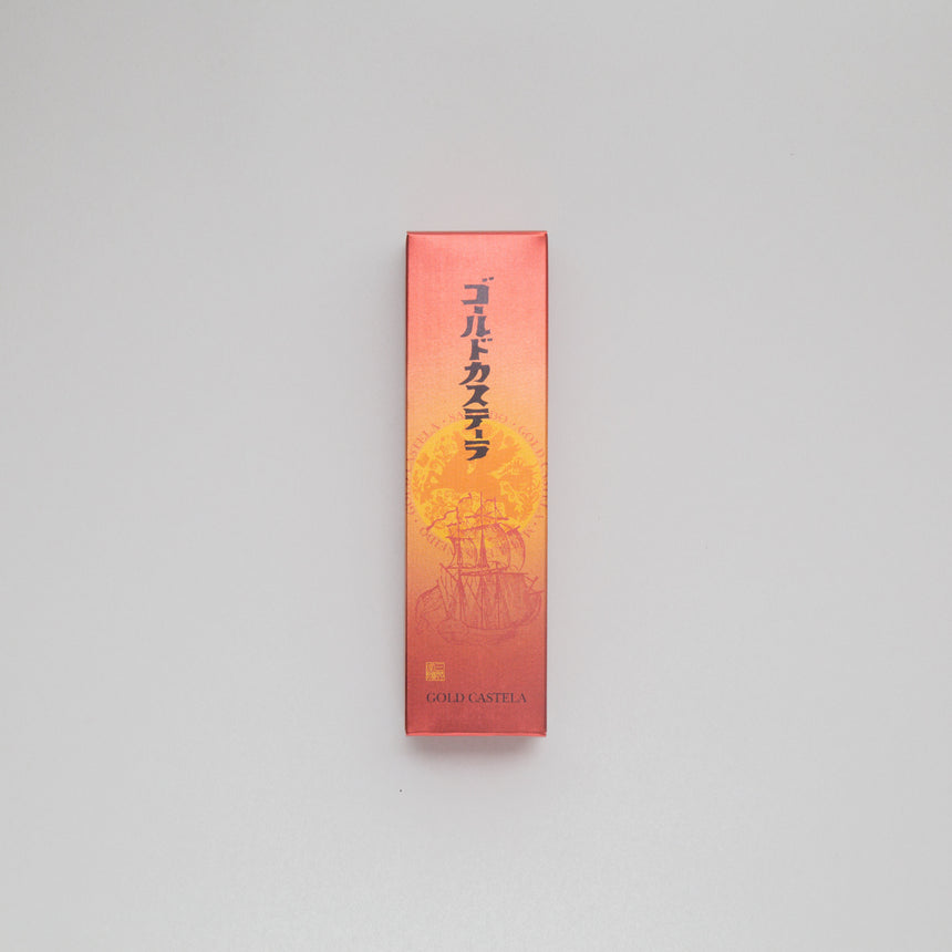 ゴールドカステラ 1本